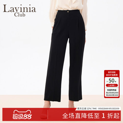 LaviniaClub直筒西装裤