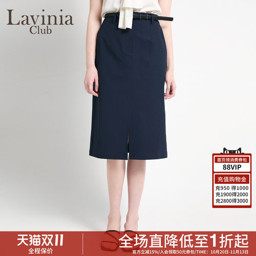 开叉高腰直筒裙女半身春夏西装