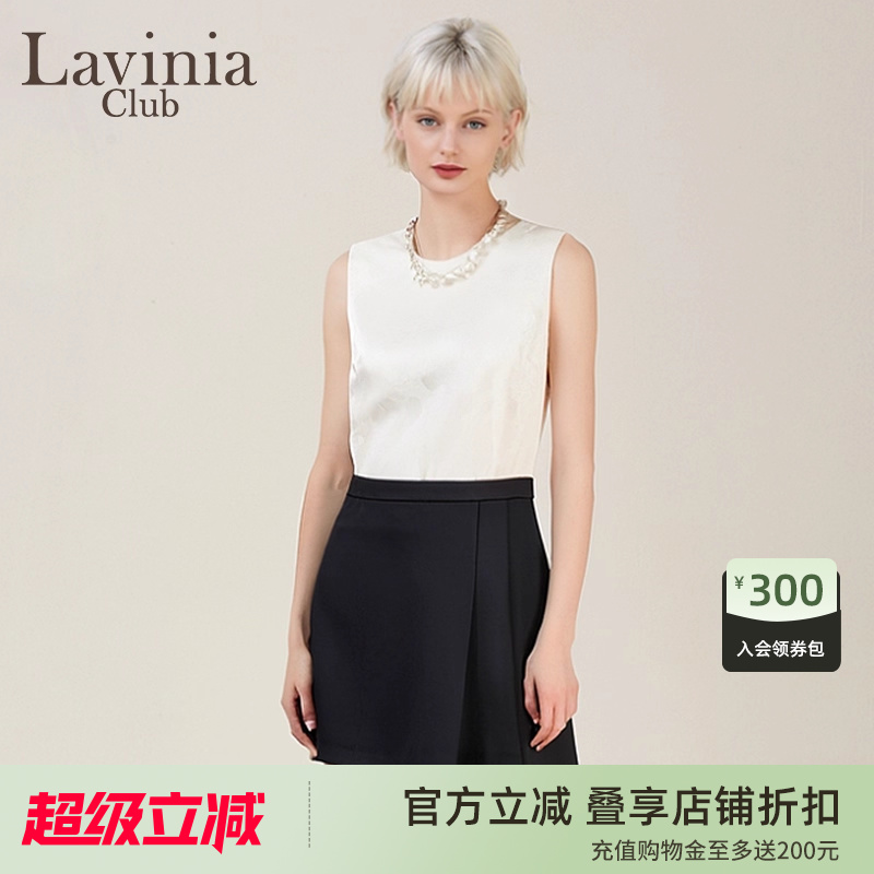Lavinia2025春新款通勤气质立体提花肌理圆领无袖背心女E51B102R