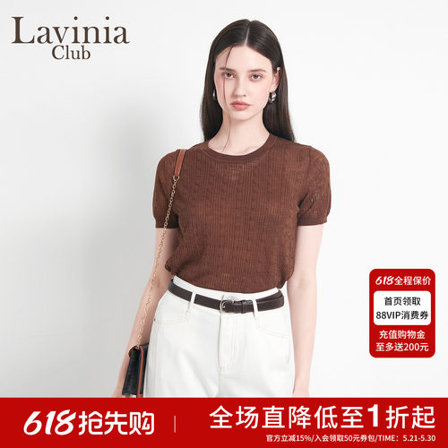 Lavinia套头针织衫女2026夏新款百搭通勤简约修身短袖上衣L63Z108