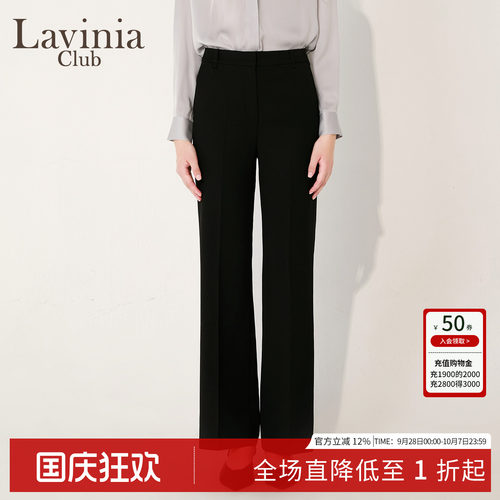 高腰直筒显瘦休闲裤微喇裤女西装