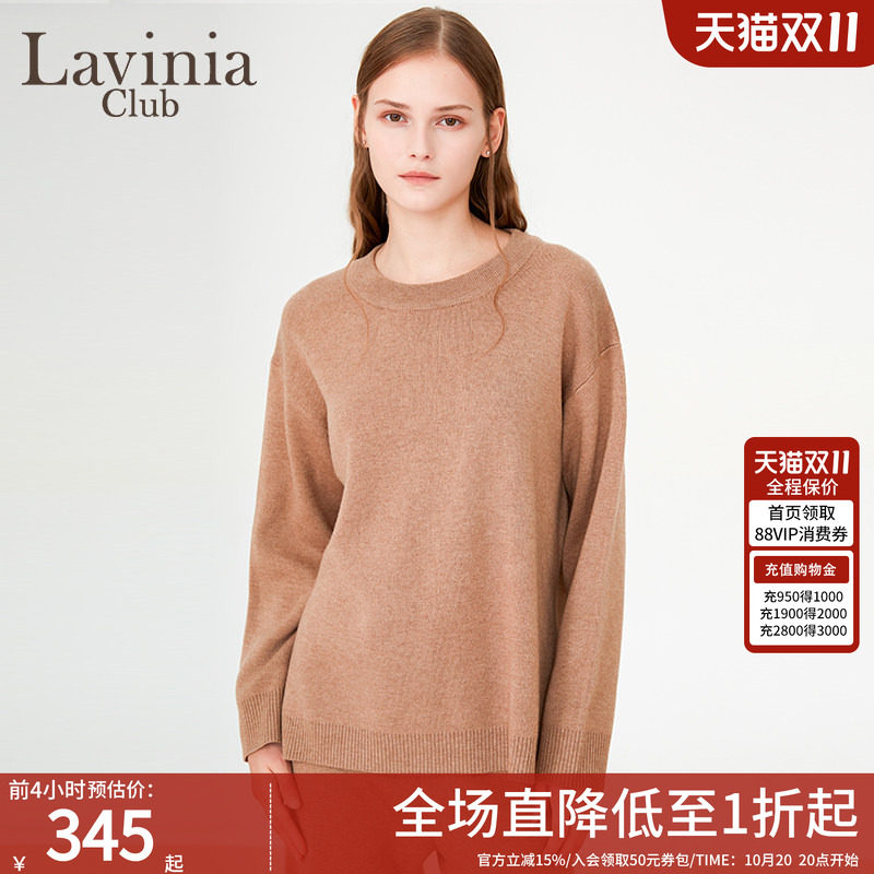 Lavinia 春秋新款多巴胺通勤时尚简约羊毛混纺舒适宽松针织衫减龄