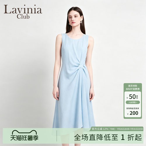 Lavinia夏新款无袖收腰连衣裙