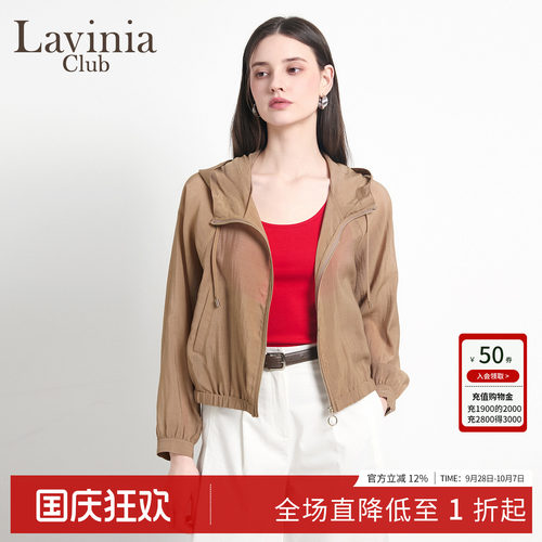 短款同款连帽轻薄外套新款商场