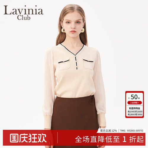 Lavinia小香风V领百搭针织开衫