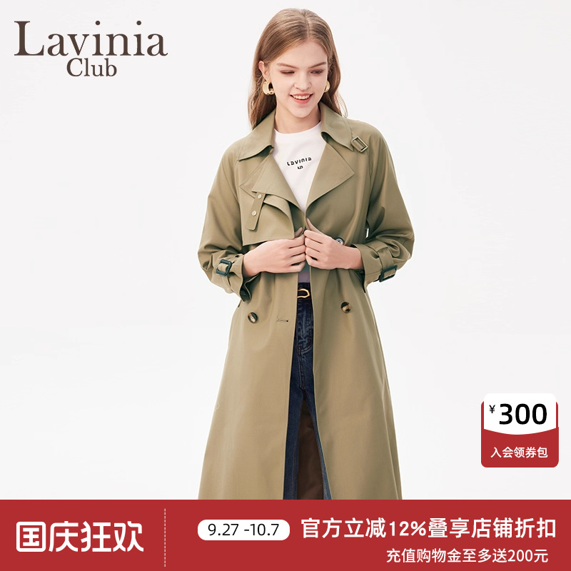 LaviniaClub百搭廓形风衣