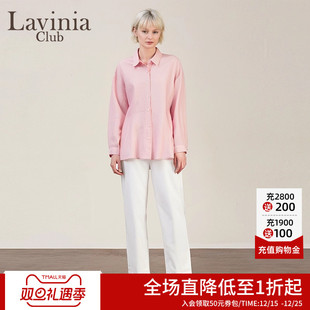 肌理感宽松衬衫 简约纯色翻领长袖 E51C109 女装 Lavinia2025年春新款