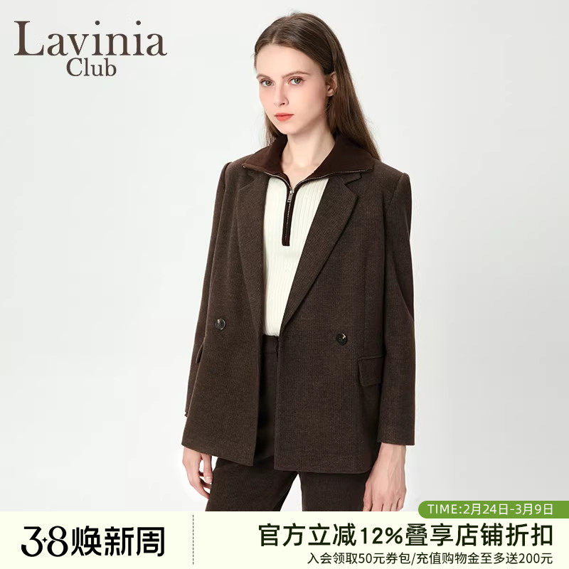 Lavinia 秋冬新款美拉德老钱风含羊毛肌理感西装外套女B47W04