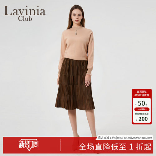 LaviniaClub气质通勤针织衫