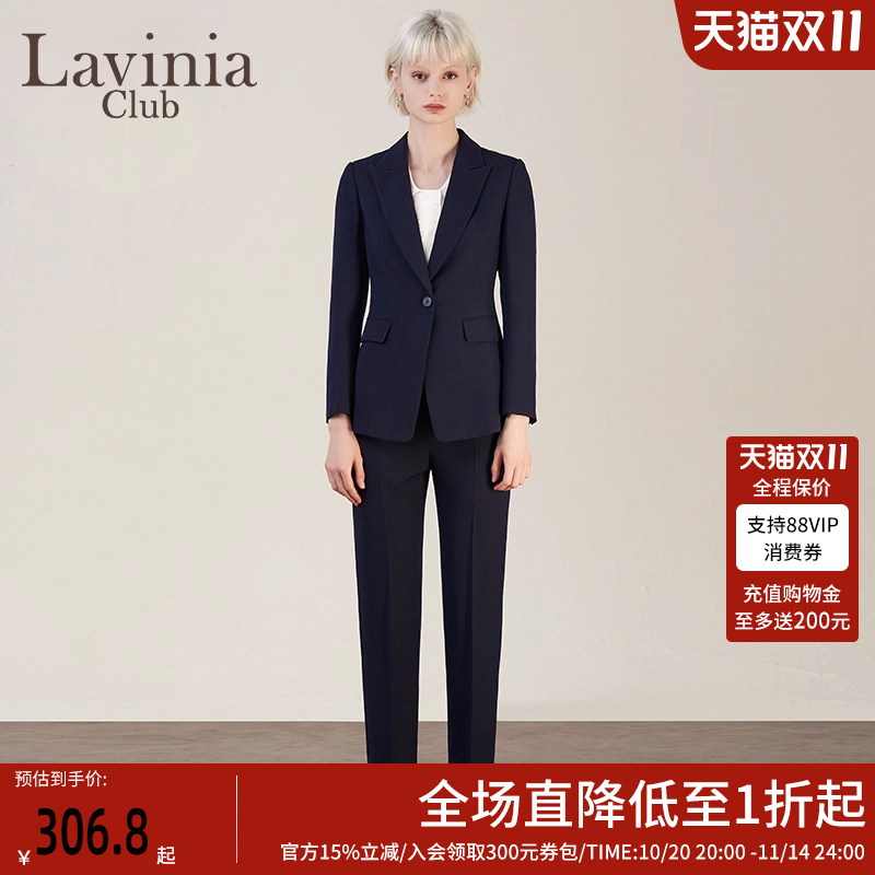 LaviniaClub优雅气质休闲裤