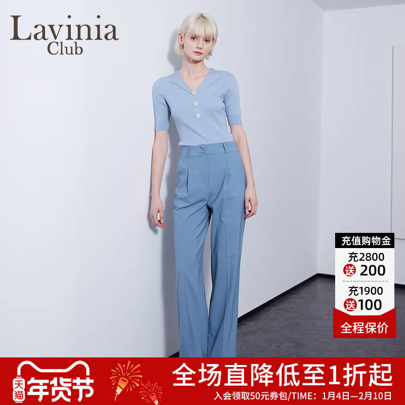Lavinia 休闲裤女春秋新款高腰长裤子直筒垂感西装裤B31K02P,女装/女士精品,西装裤/正装裤,淘宝优惠券,粉丝福利购,淘宝优惠卷