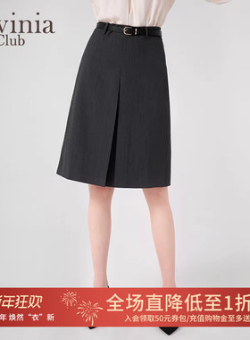 Lavinia春新款简约百搭收腰修身立裁通勤职场半身裙女R45Q105