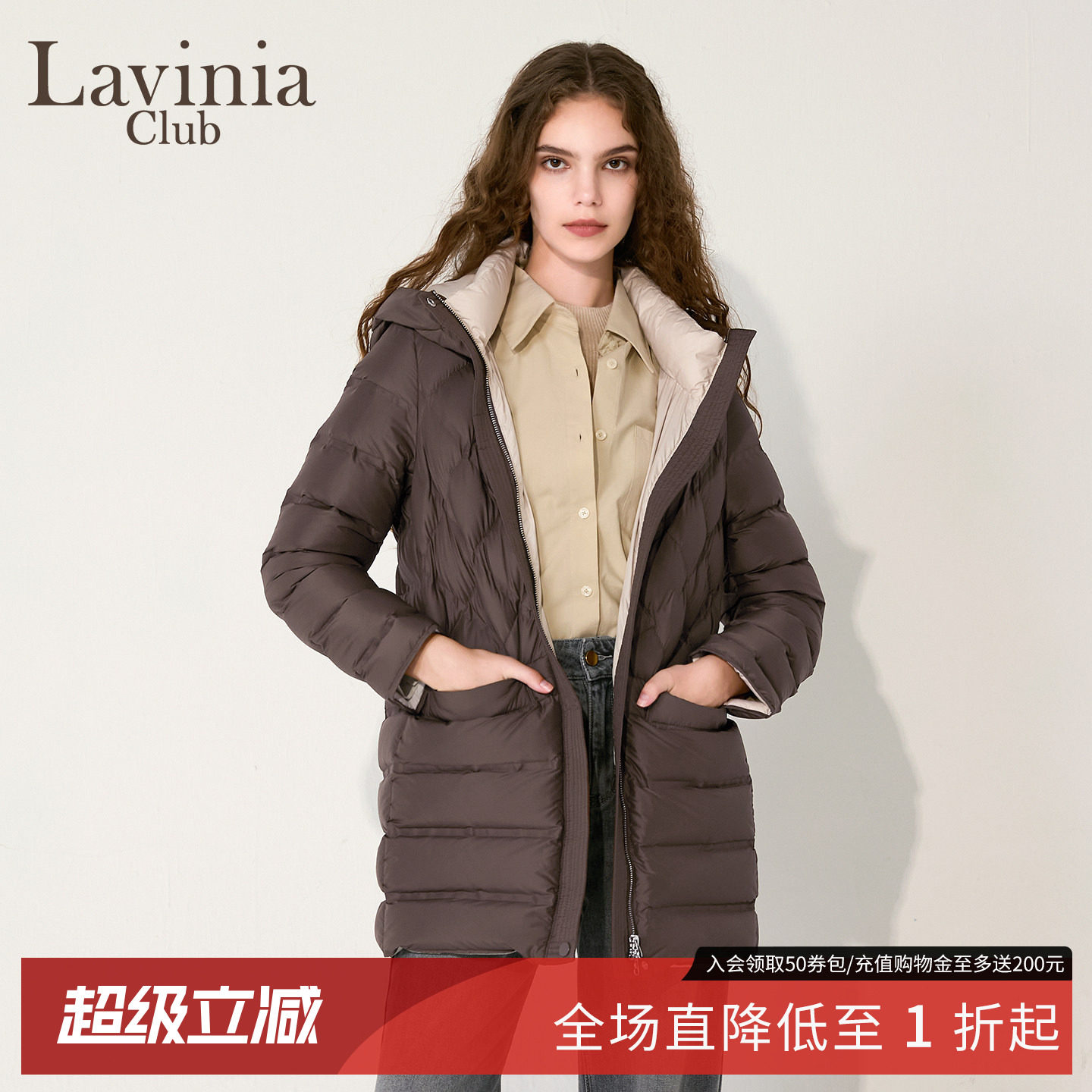 Lavinia女装冬季新款菱格纹绗缝拼接中长款连帽保暖羽绒服外套女