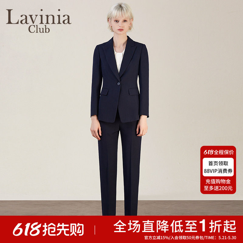 Lavinia女装商场同款通勤微喇裤春秋新款时尚休闲西裤B25K11S