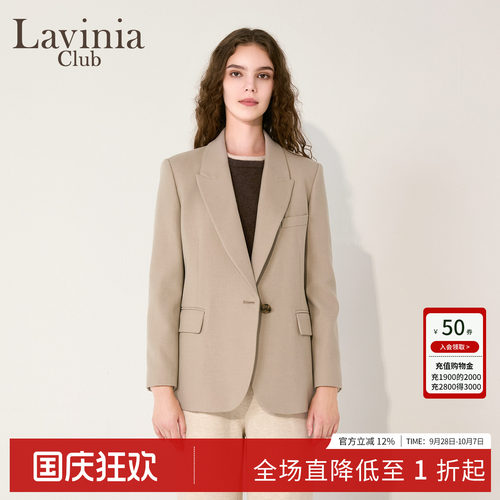 毛混纺智性流光西装外套新款高级