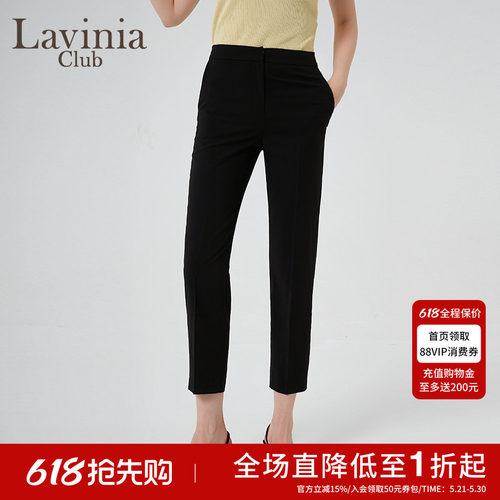 LaviniaClub气质西装裤