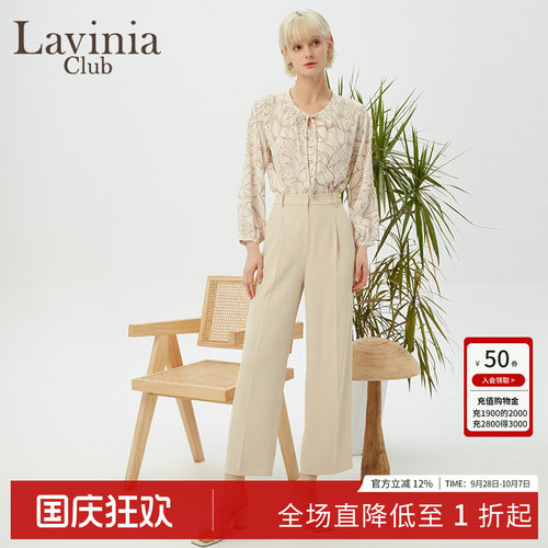 优雅气质LaviniaClub通勤西装裤