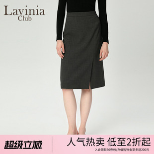 拉维妮娅秋冬新款 长半裙灰色格雷系通勤裙子包臀裙J47Q08 H版