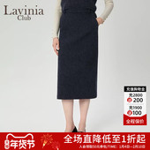 Lavinia秋冬新款 黑灰色通勤风气质优雅羊毛高腰半身裙R47Q51P