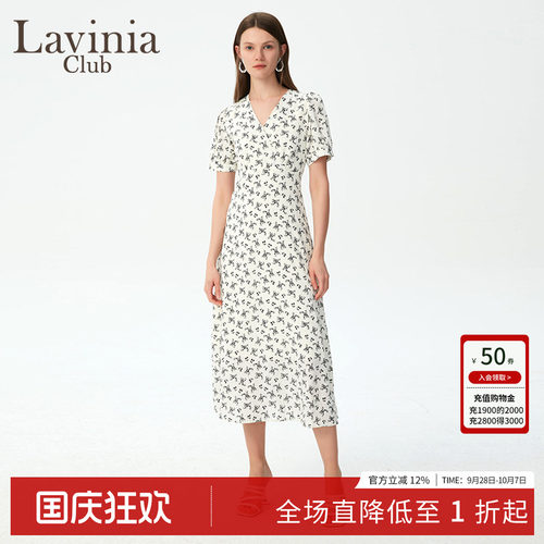 LaviniaClub气质优雅连衣裙