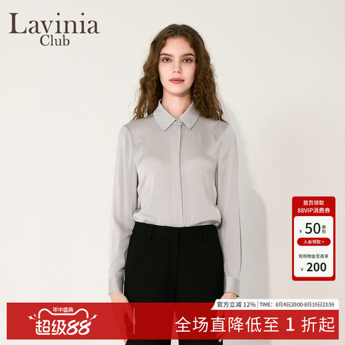 LaviniaClub气质衬衫
