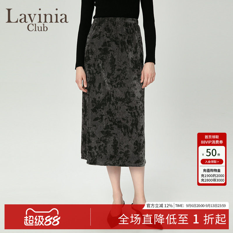 Lavinia扎染半身裙女年新中式直筒高腰显瘦包臀A字裙Q47Q107