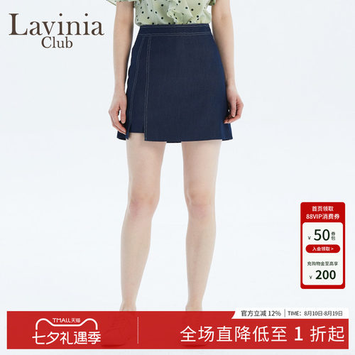 薄款显瘦a字牛仔半身裙夏季新品