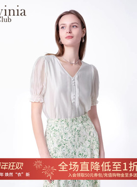 LaviniaV领衬衫女上衣夏2025新款时尚气质通勤荷叶边衬衣Q53C108