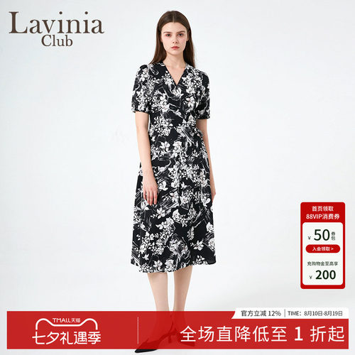 LaviniaClub围裹式连衣裙