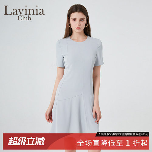 LaviniaClub气质连衣裙