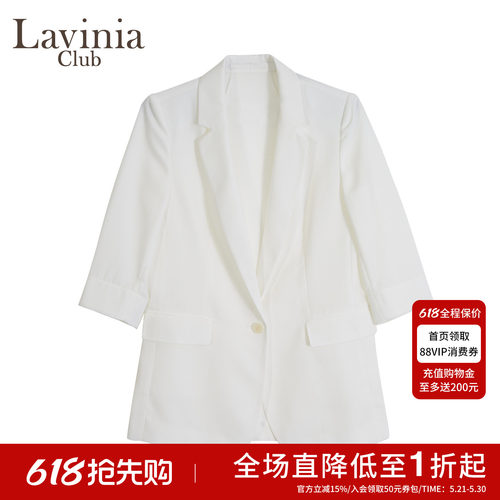 Lavinia高级感白色西服女春夏气质通勤优雅一粒扣西装外套B33W102