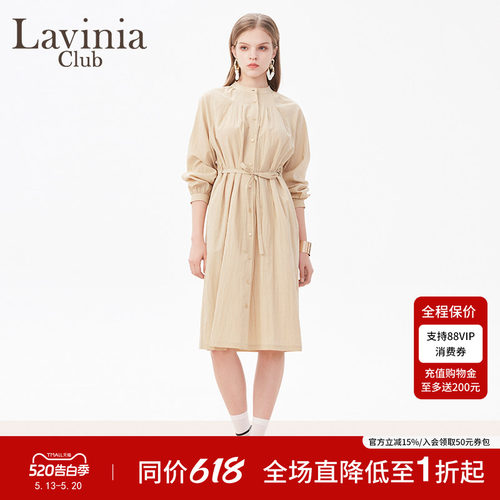 LaviniaClub气质连衣裙
