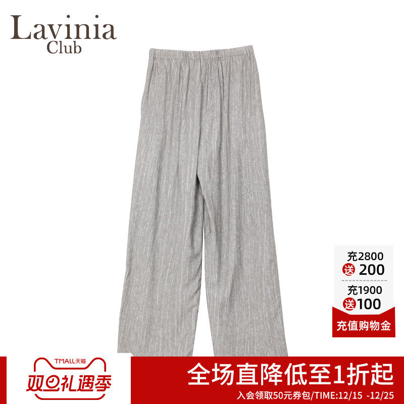 Lavinia 2025夏新品薄款高腰宽松肌理感休闲山本风阔腿裤女E53K62