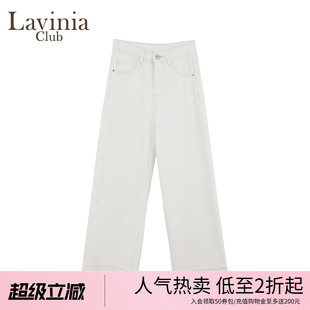 女通勤气质长裤 Y53K123R 高腰直筒白色牛仔裤 Lavinia2025早秋新款