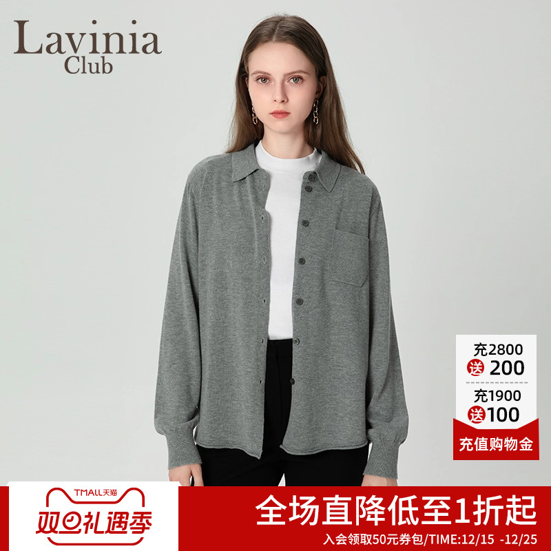 Lavinia拉维妮娅毛针织衬衫开衫女冬新款简约气质通勤毛衣I47Z115