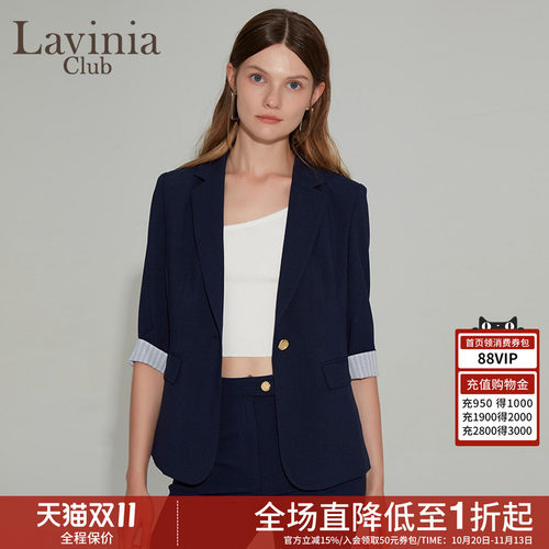 LaviniaClub西装外套优雅气质