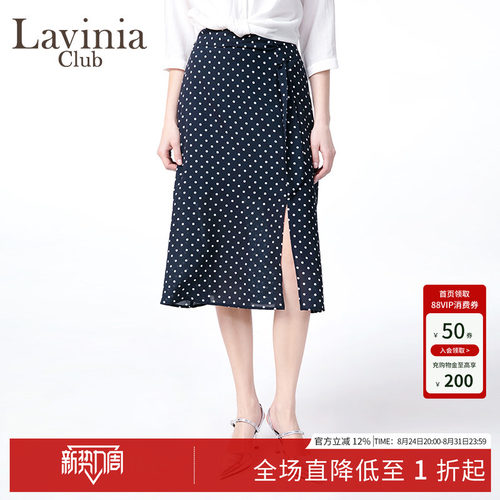 Lavinia春新款波点雪纺半身裙