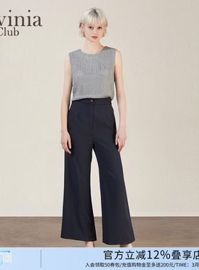 Lavinia2025夏季新品时尚通勤气质宽松直筒显瘦垂感西装裤A53K105