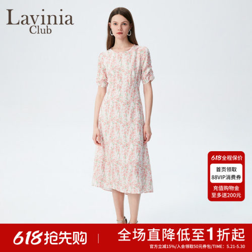 LaviniaClub碎花连衣裙