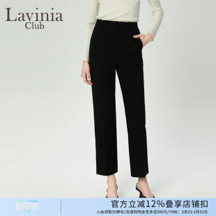 高腰显瘦微喇直筒休闲裤 Lavinia黑色西装 新款 女冬季 P47K101 裤