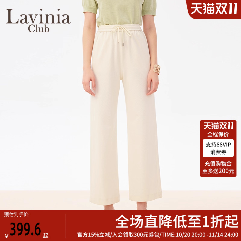 LaviniaClub气质休闲裤