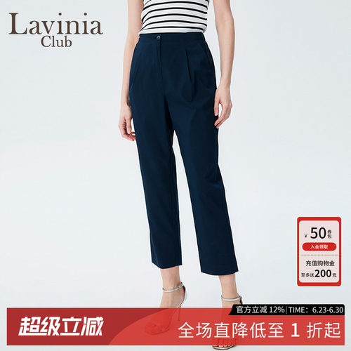 LaviniaClub通勤职场西装裤