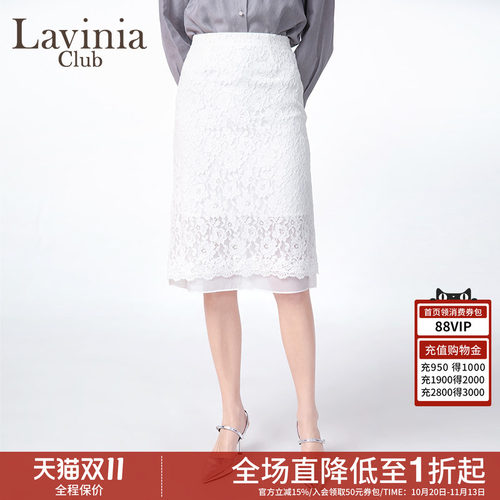 Lavinia春季蕾丝镂空显瘦半身裙