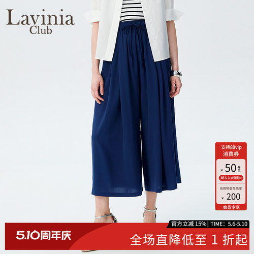 LaviniaClub直筒休闲裤