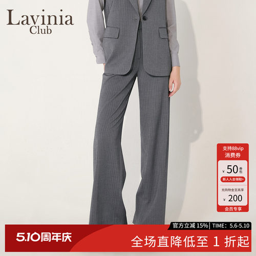 lavinia2025秋季新款格雷系阔腿裤女通勤气质老钱风垂感西装裤子