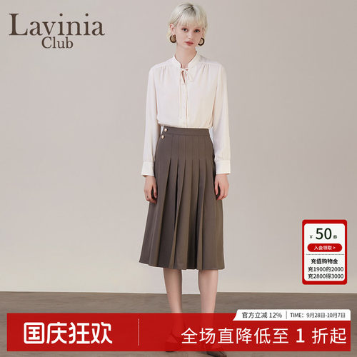 LaviniaClub中长裙A字裙