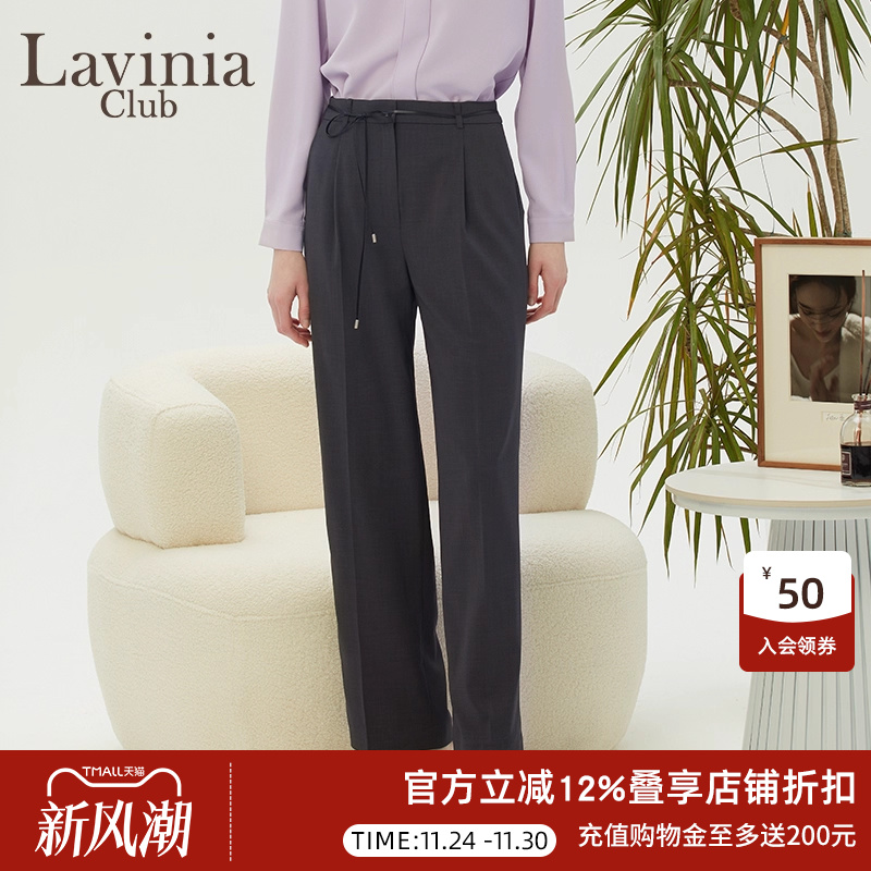 LaviniaClub气质长裤