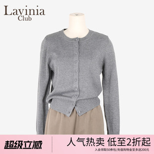Lavinia2025春夏新款 圆领长袖 针织开衫 A51Z159S 淡人穿搭通勤女装
