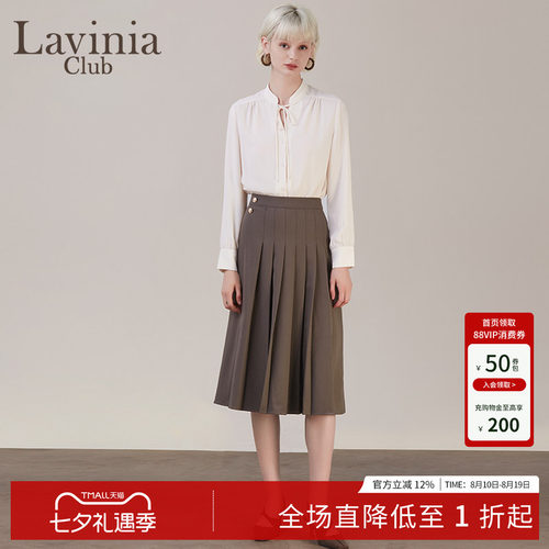 LaviniaClub中长裙A字裙
