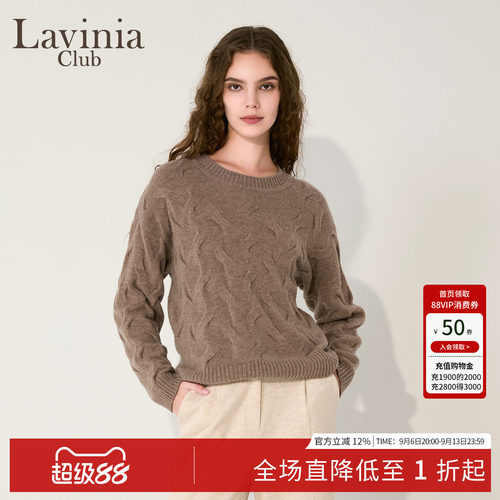100%绵羊毛Lavinia圆领针织衫